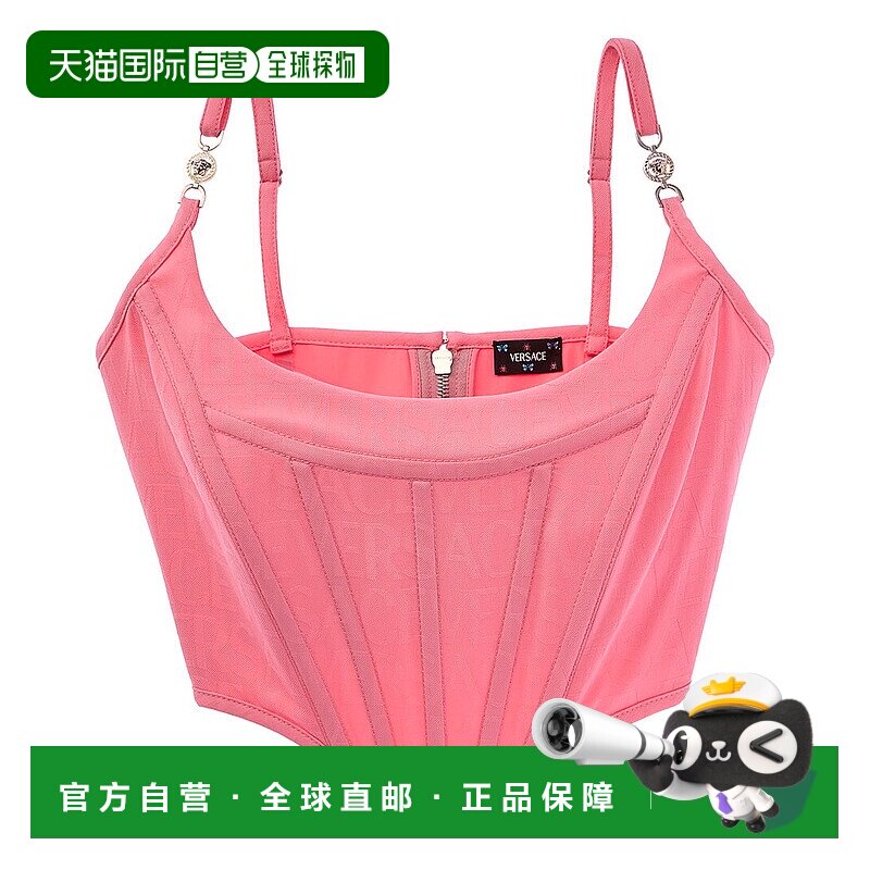 自营Versace Wool & Silk-Blend Top - pink 美国奥莱直发吊带