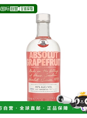 欧洲直邮Absolut Grapefruit