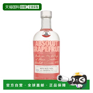 欧洲直邮Absolut Grapefruit