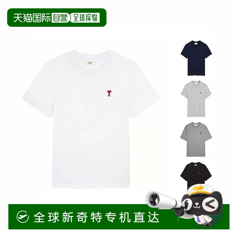 香港直邮AMIPARIS爱心Logo男女同款时尚标志刺绣撞色短袖T恤新款