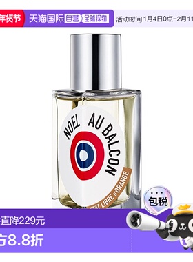 欧洲直邮Etat Libre d\'Orange解放橘郡 圣诞街头艺术节浓香水50m