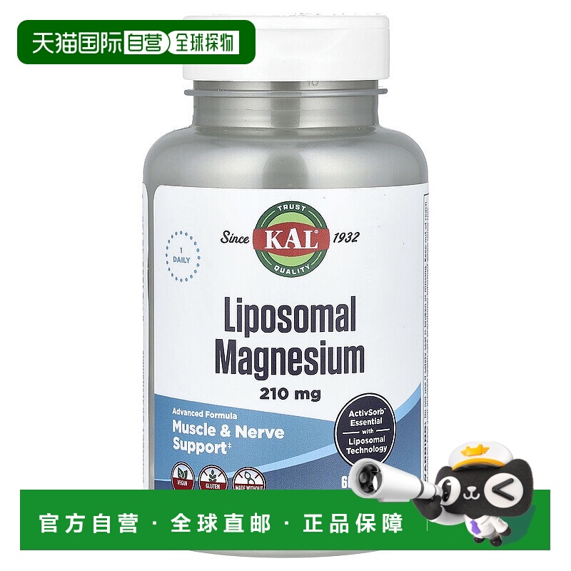 香港直邮KAL，脂质体镁，210 毫克，60 粒素食胶囊