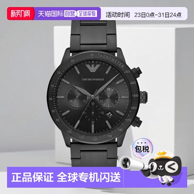 香港直邮Emporio Armani阿玛尼手表AR11242