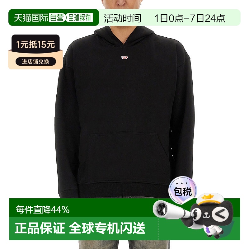 1h可退 香港直邮Diesel 迪赛 男士 黑色 S-Boxt-Hood-D 连帽衫 A1