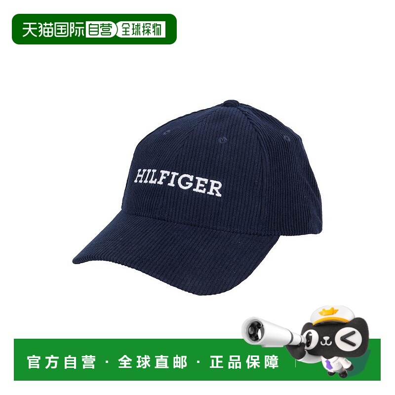 1h可退 【美国直邮】tommy hilfiger  帽子