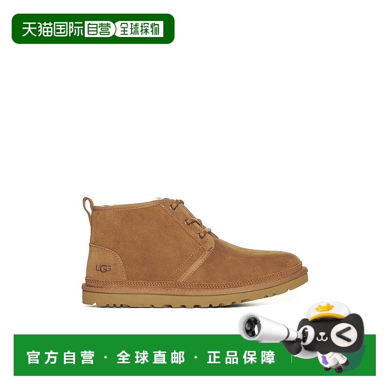 1h可退 欧洲直邮ugg 男士 靴子