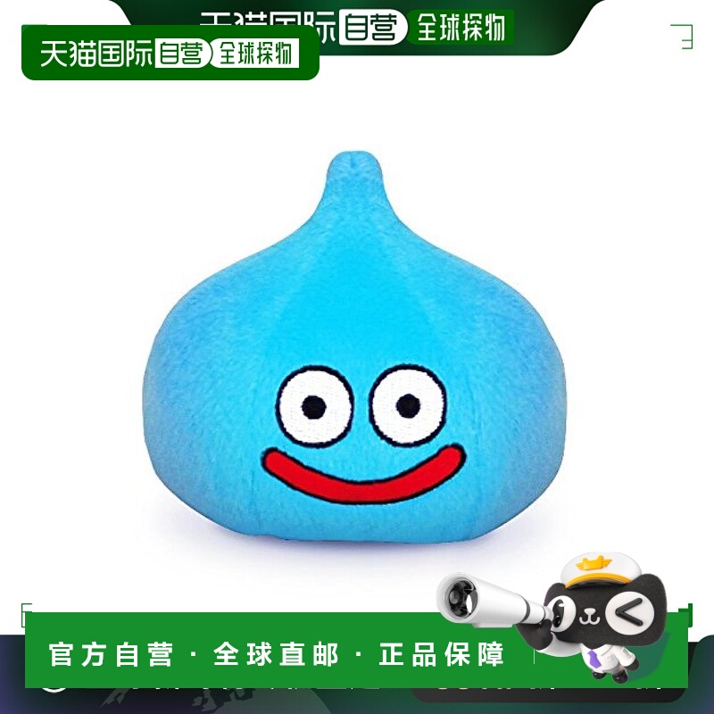 【日本直邮】勇者斗恶龙 微笑史莱姆 毛绒玩具 公仔 史莱姆 S