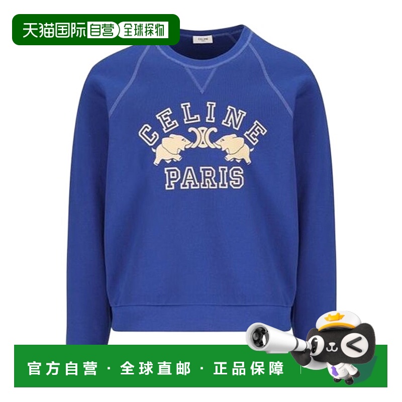 香港直邮CELINE 男士针织毛衣 RY0H5670Q0GBZ5 AW2025 蓝色 FELPE