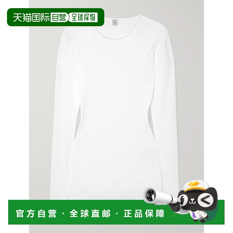 1h可退 香港直邮TOTÊME 女士 Garderob 有机棉针织上衣 252WRT049