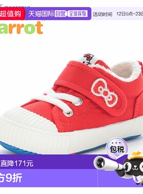 日本直邮MoonStar Hello Kitty联名款女童鞋尺码 12cm12.5cm13cm1