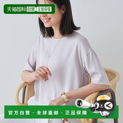 日本直邮INDIVI 可洗涤裙摆渐变半袖上衣 IN1249EW071171内搭