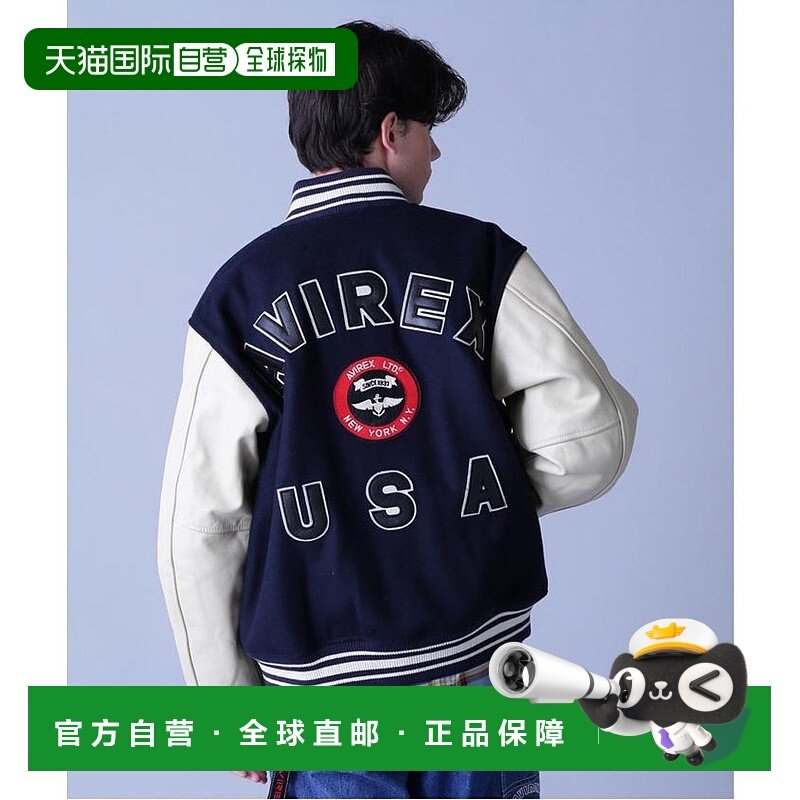 日本直邮AVIREX 签名版大学夹克 [AV1129EM020225] 运动夹克