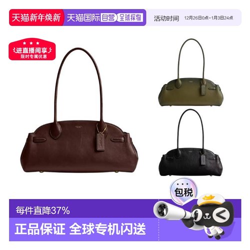 香港直邮COACH蔲驰Empire Carryall 34烫金徽标保龄球包斜挎手提