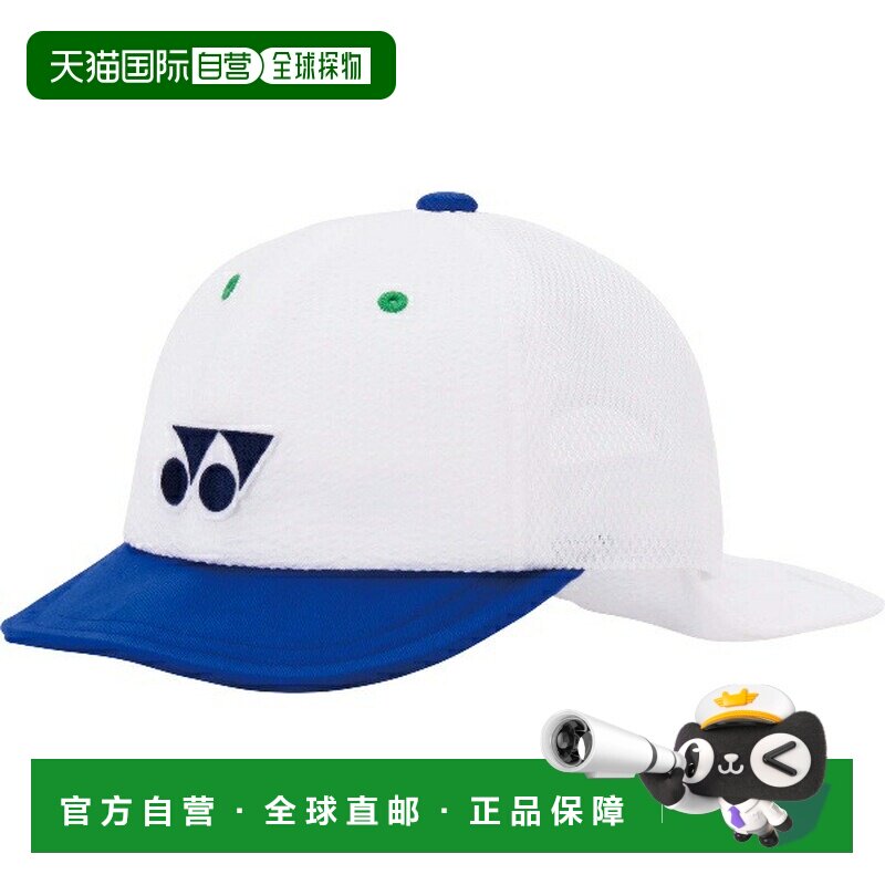 日本直邮尤尼克斯儿童网球帽 CAPJ 40134K-011 男童帽图片