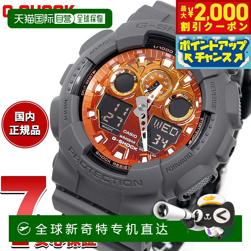 日本直邮G-SHOCK CASIO G-Shock CASIO 模拟数字手表 男士 GA-100