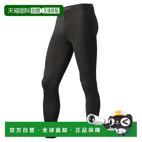 1h可退 香港直邮mont-bell 男士户外军迷服饰下装 1107792DGY CO