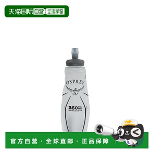 自营欧洲直邮Osprey Hydraulics® 360ml Soft Flask男女白色塑料