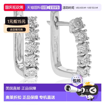 自营vir jewels1/10 cttw Lab Grown Diamond Hoops Earrings in