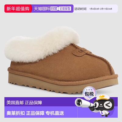 自营Women's UGG Tazzette 1134810-CHE Slippers Chestnut Suede