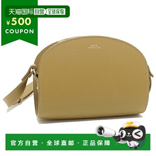 日本直邮APC 单肩包 半月迷你包 女士 APC PXAWV F61392 KAD