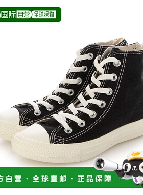 日本直邮 Converse ALL STAR LIGHT BACKZIP HI 运动鞋 [1SD844]