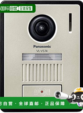 日本直邮Panasonic松下 视频门铃 彩色屏玄关子机 VL V574L N