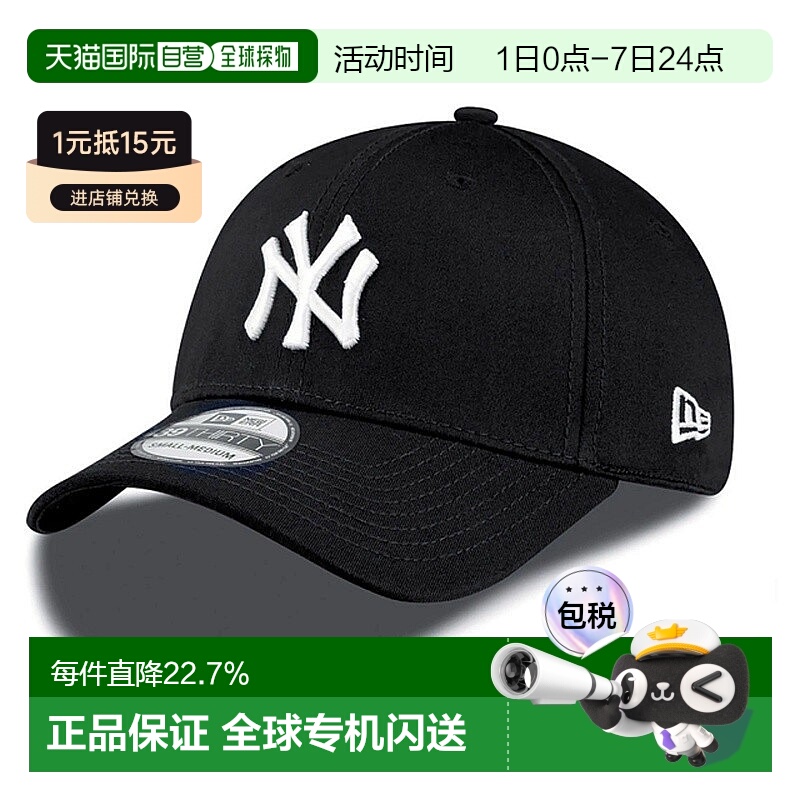 自营欧洲直邮NEW ERA 39THIRTY系列 男女通用黑色涤纶时尚棒球帽