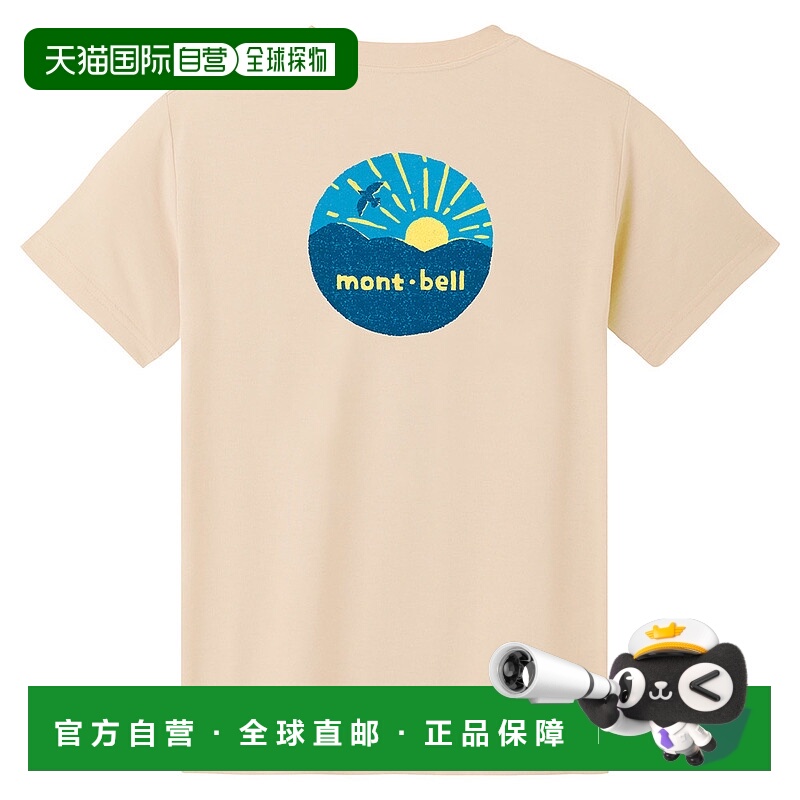 【】mont bellMONTBELL儿童T恤2104774-IV夏季