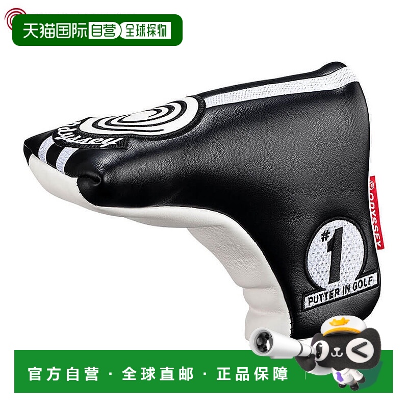 日本直邮Odyssey No.1 Blade 推杆套 FW 25 JM 5525092 黑色