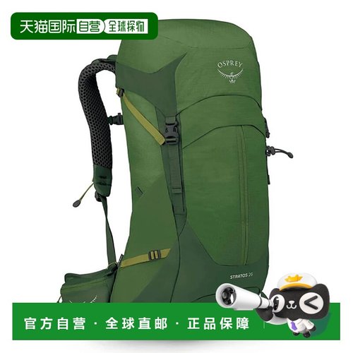 香港直邮OSPREY 户外背包 STRATOS26VERDE CO 军绿色 ZAINO UOMO