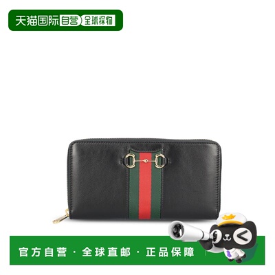 1h可退 香港直邮Gucci 古驰 女士 黑色皮革钱包 867124AAGOQ