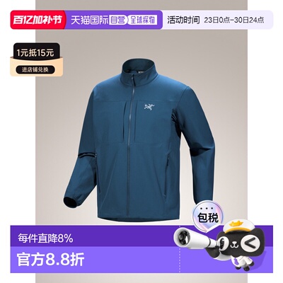 美国直邮Arc'teryx Men's Gamma Jacket 防风软壳夹克