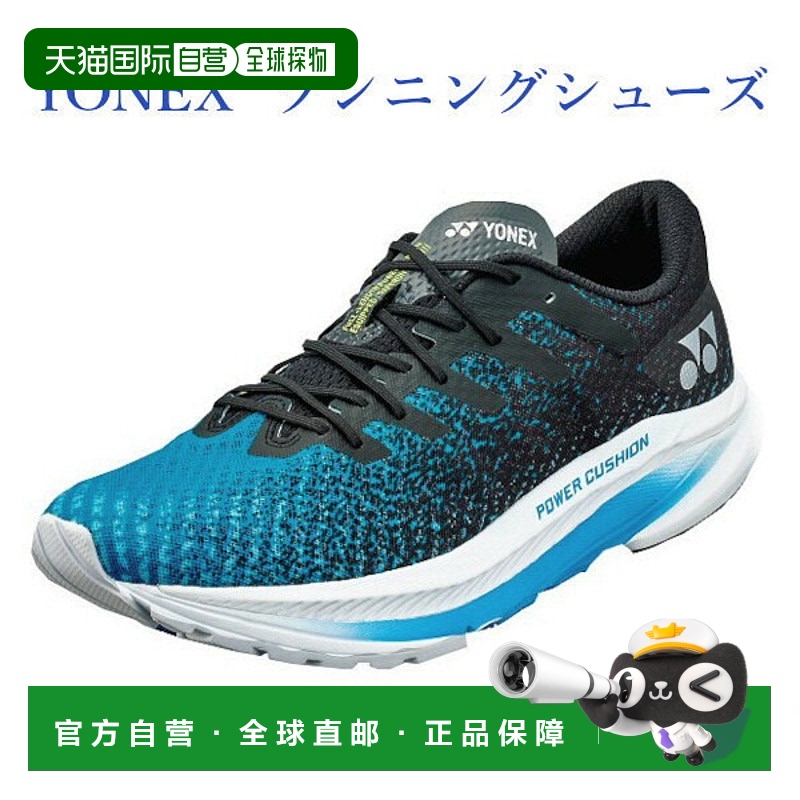 日本直邮Yonex 跑鞋 Saferun Aerus SHRA1M-502 男士 2021SS
