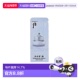 美白水分面霜 小样1ml 120片正品 韩国直邮后WHOO 甘油保湿 护肤