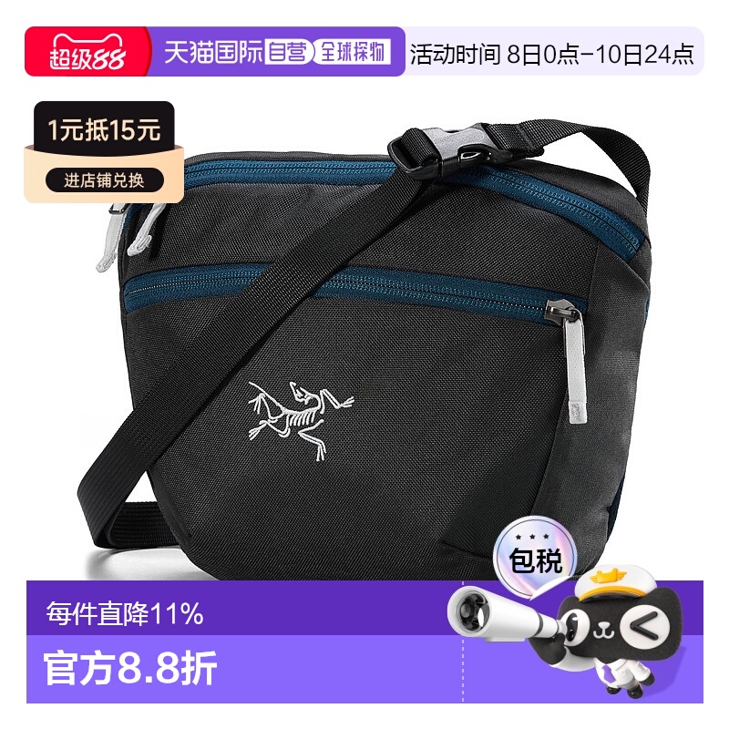 1h可退 加拿大直邮始祖鸟Mantis 2户外运动登山徒步智能分层腰包