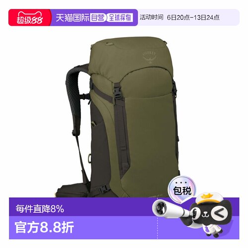 香港直邮OSPREY小鹰 Kestrel LT 45L 徒步登山轻便 户外包 苔藓绿