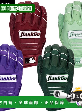 日本直邮Franklin CFX PRO HI-LITE 击球手套（双手适用） 20880