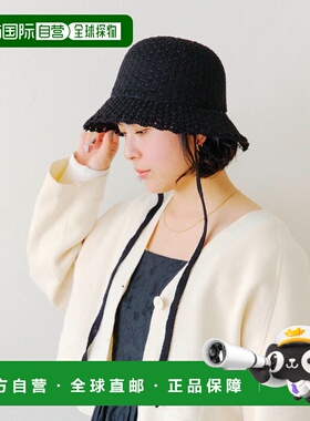 1h可退 日本直邮salut! 女士 蕾丝编织渔夫帽 S2611MEHD031