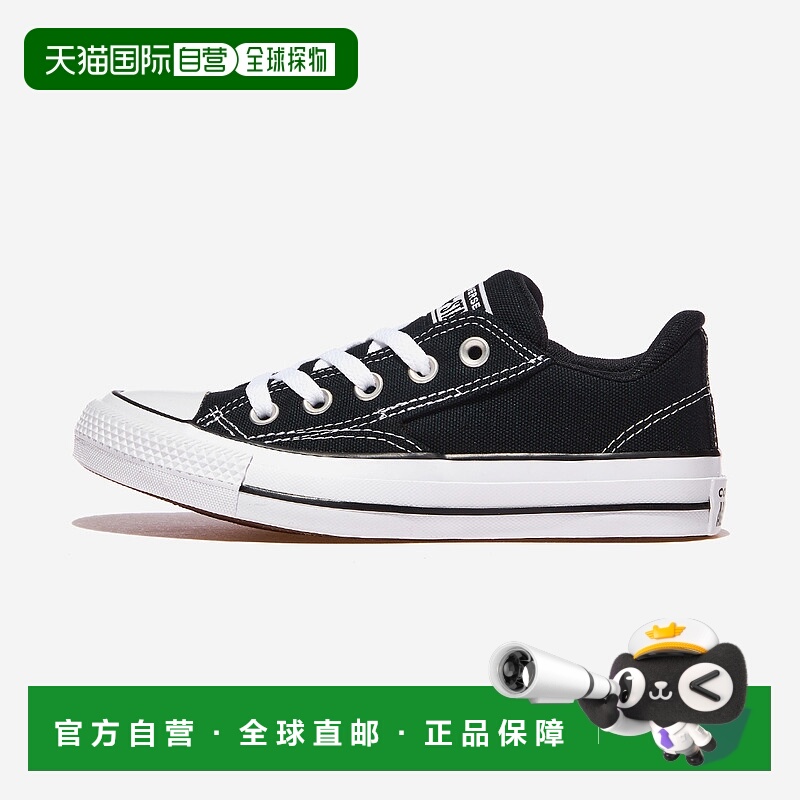 韩国直邮Converse Chuck Taylor All Star 百搭舒适 低帮 帆布鞋
