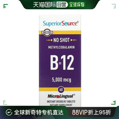 香港直发Superior Source维生素B速溶片膳食补充易吸收健康60片