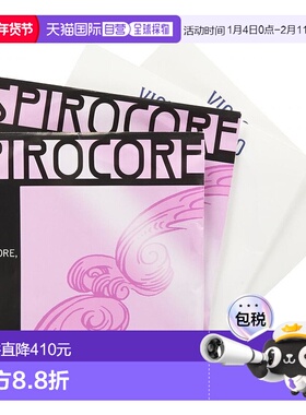 日本直邮THOMASTIK提琴弦SPIROCORE大提琴用套装乐器配件