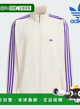 韩国直邮adidas 阿迪达斯夹克 /R9- JD5269/ BB TRACKTOP 运动夹