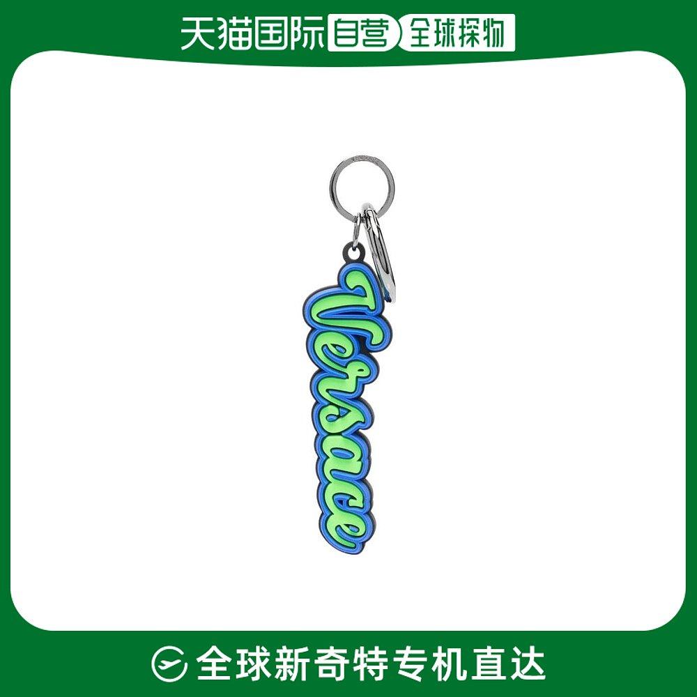 香港直邮潮奢 Versace 男士标志钥匙圈