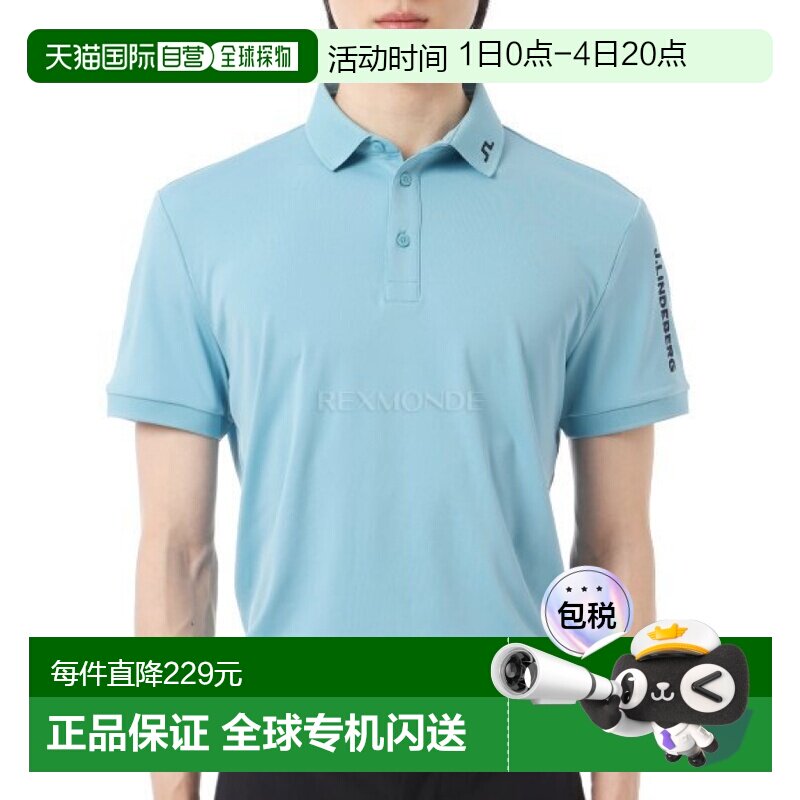 韩国直邮J.LINDEBERG Tour Tech Polo Ltd (GMJT15869-O149) 短袖 - 实物图