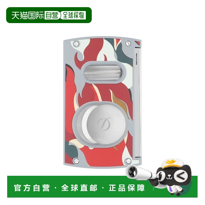 欧洲直邮S.T.Dupont法国都彭 CAMO男士红色黄铜雪茄剪