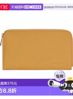 自营1h可退 欧洲直邮LONGCHAMP珑骧 女士棕黄色Foulonne 袋手拿包