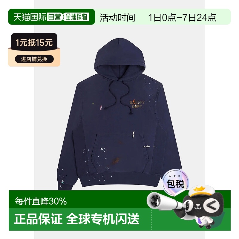 Dark Blue Logo-Detail Painted Hoodie