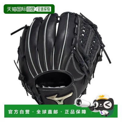 日本直邮MIZUNO 少年软式全球精英 Hselection SIGNA 全位置手套