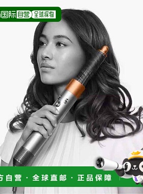 日本直邮戴森Dyson4合1带30mmAirwrap负离子多造型护发卷发器HS05