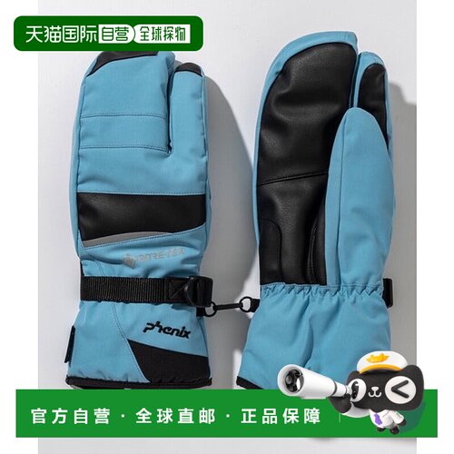 日本直邮Phenix GORE-TEX Trigger Mitten手套 [99137211]